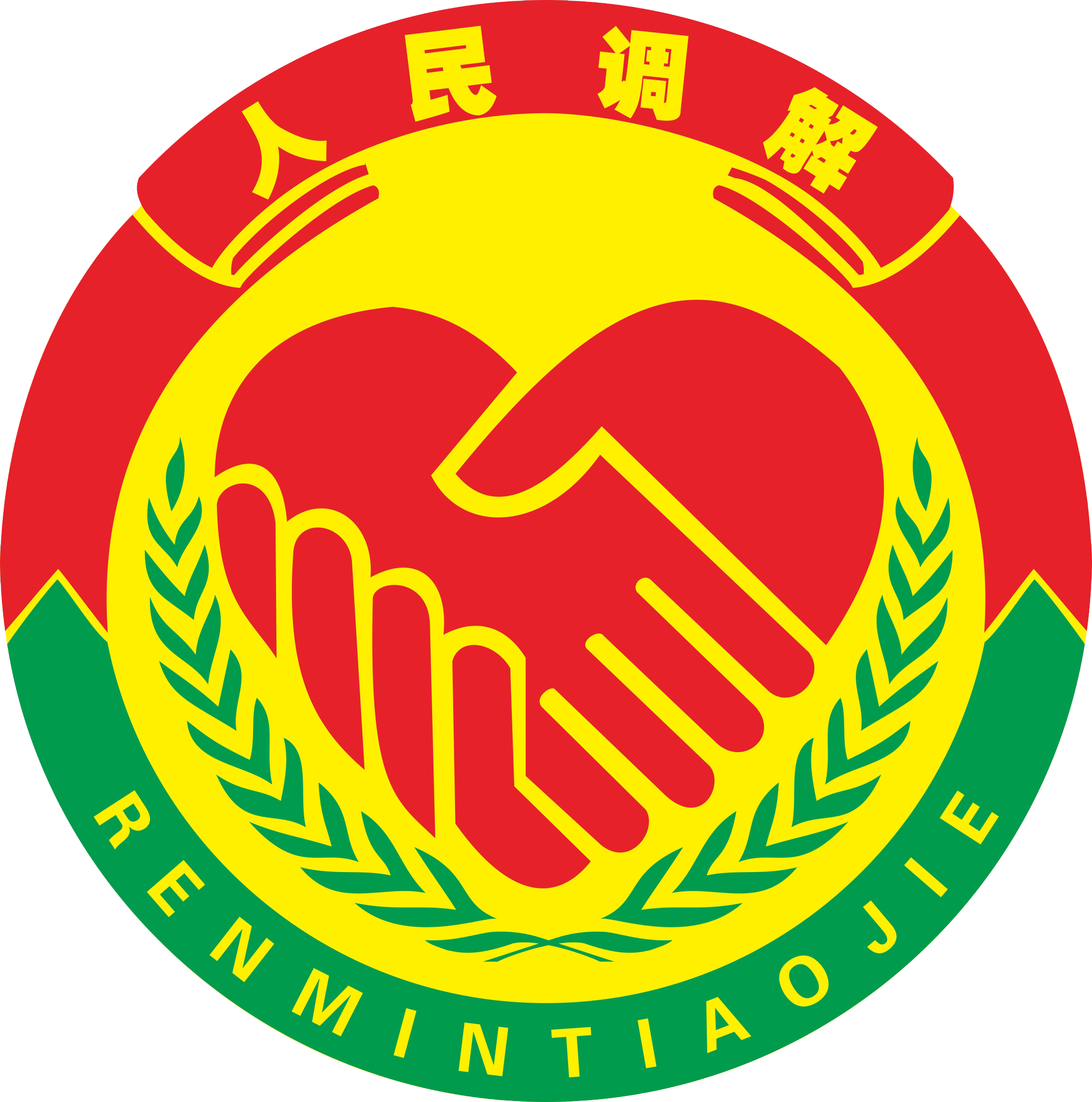 &#20048;&#40060;&#32593;&#39029;&#29256;&#45;&#20048;&#40060;&#40;&#20013;&#22269;&#41;